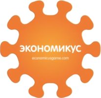 Economicus