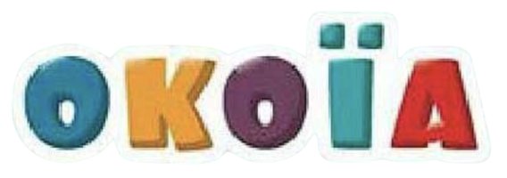 Okoïa