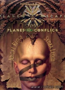 AD&D - Planescape - Planes of Conflict