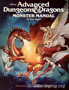 AD&D - Monster Manual