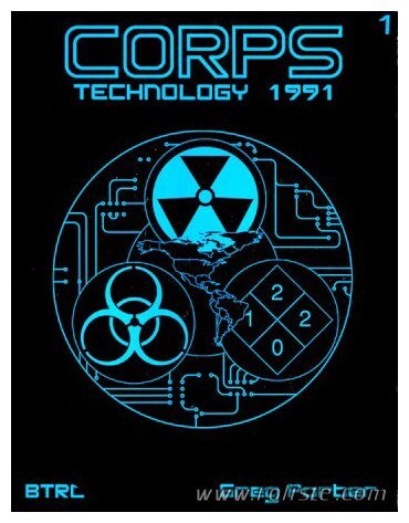 CORPS 1 - Technology 1991 - Première Edition