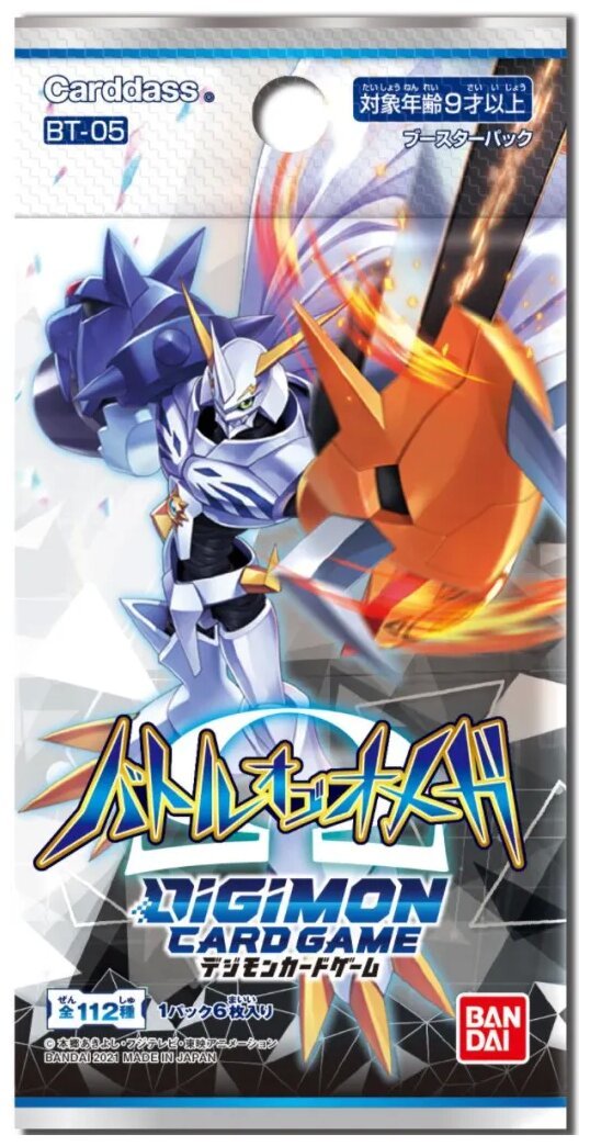 Digimon - Booster - Battle of Omnimon