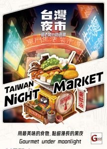 Taiwan Game Market