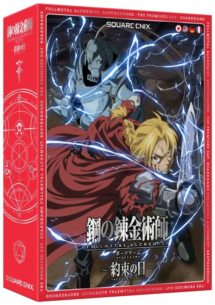 Fullmetal Alchemist : Brotherhood – The Promised Day