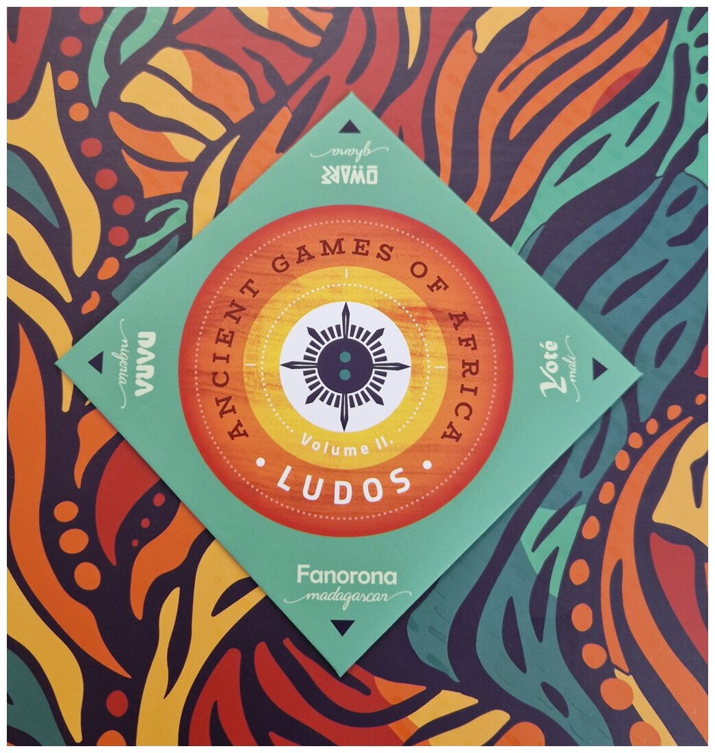 Ludos - Ancient Games Of Africa - Volume II