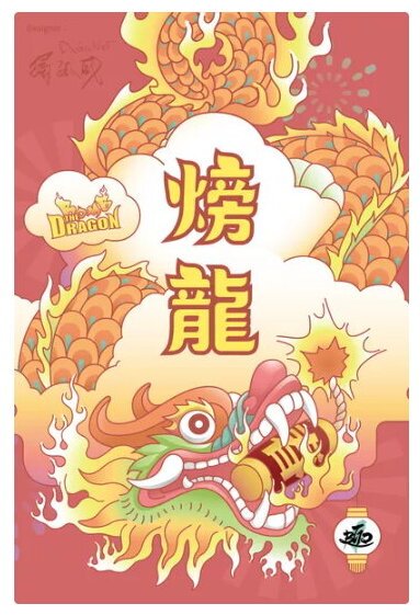 Bomb The Dragon