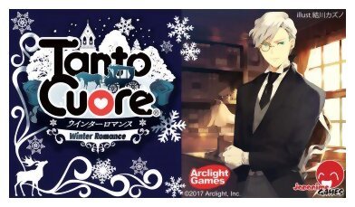 Tanto Cuore - Winter Romance