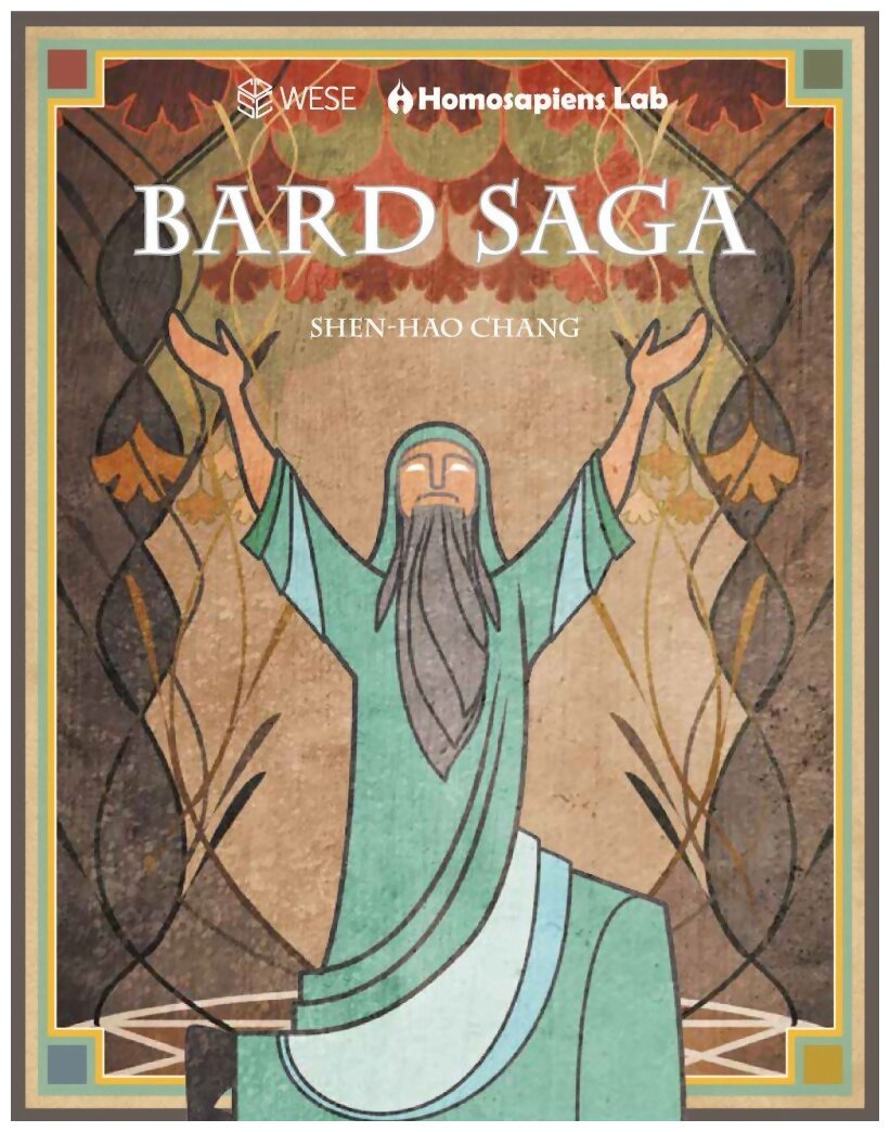 Bard Saga