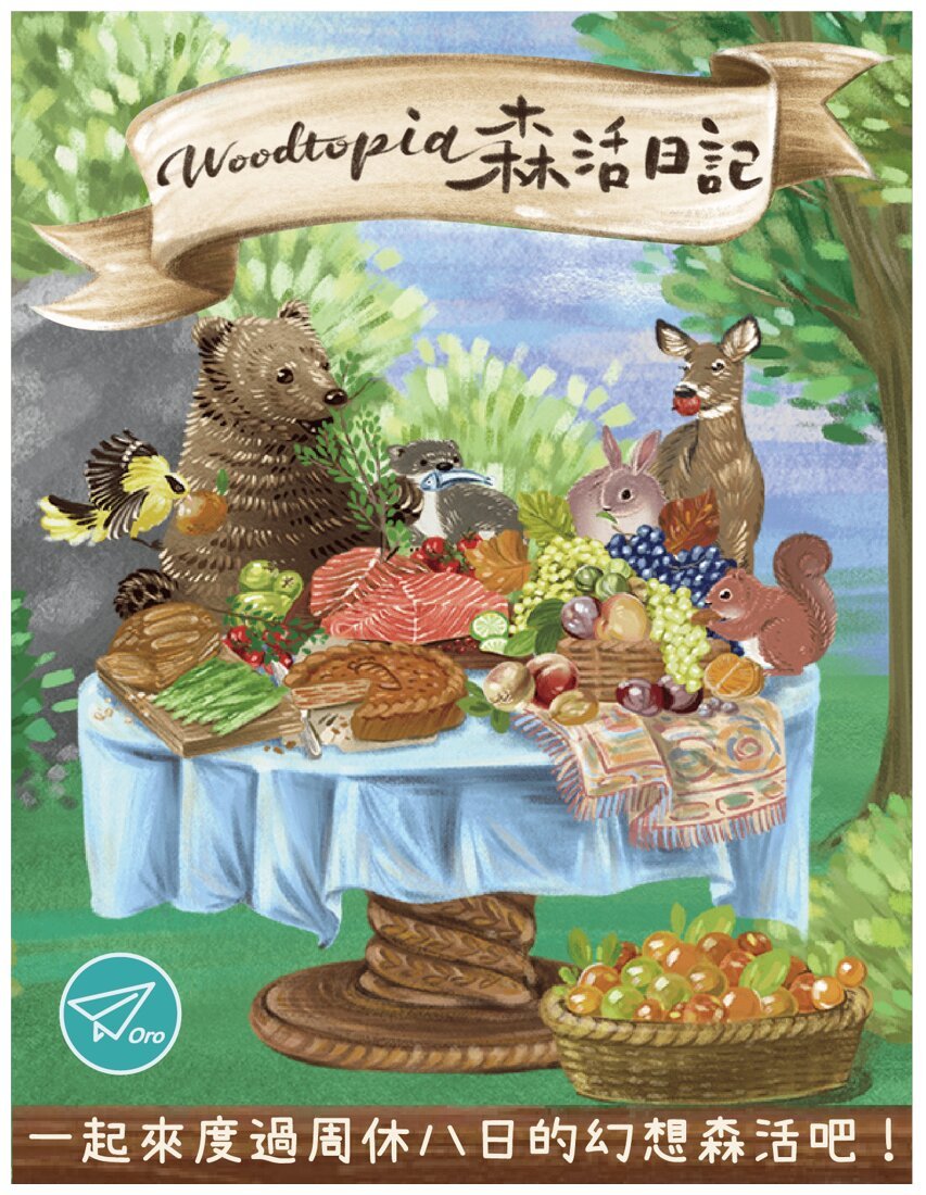 Woodtopia