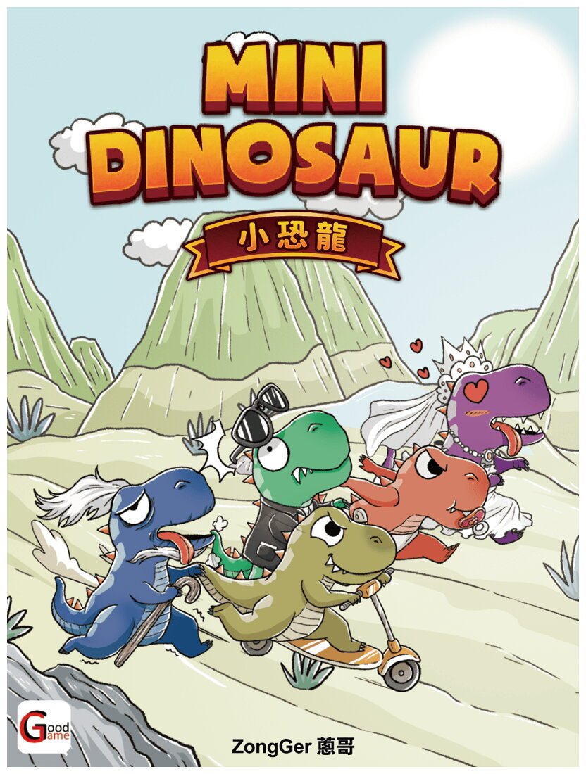 Mini Dinosaur