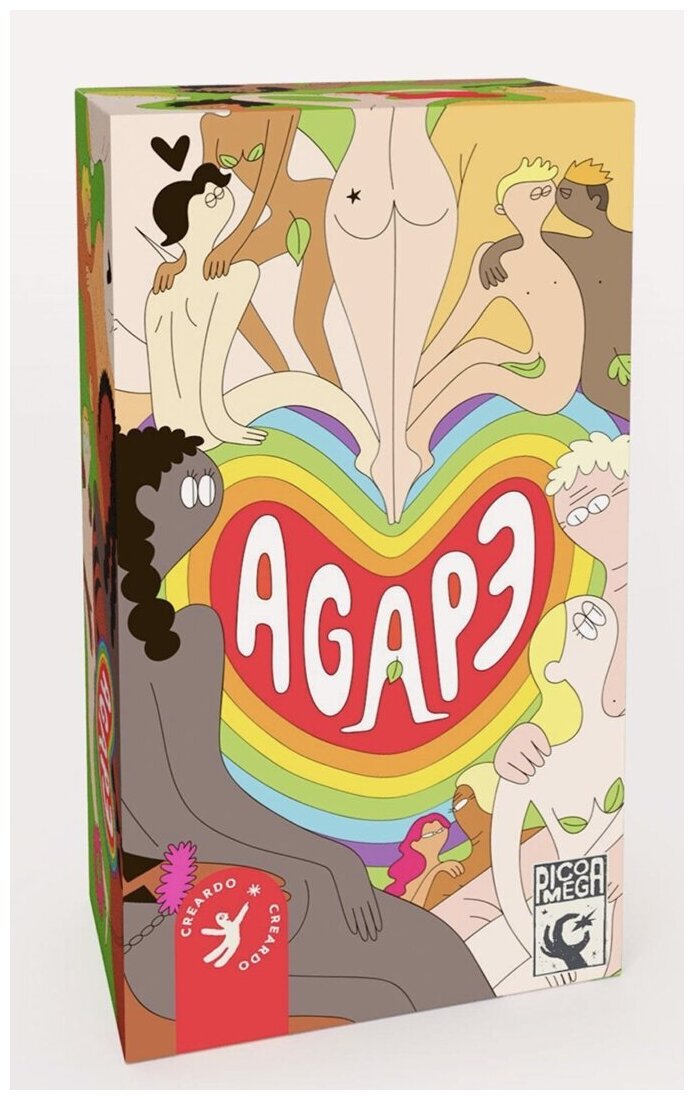 Agape