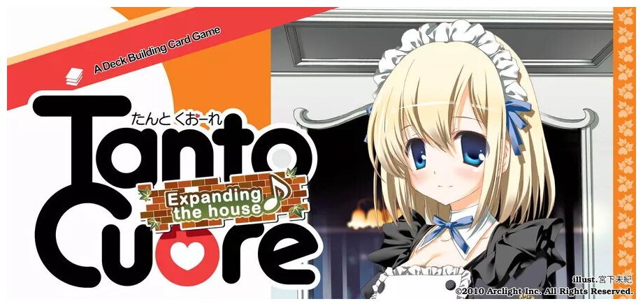 Tanto Cuore - Expanding the House