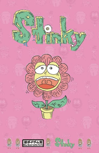 Stinky スティンキー