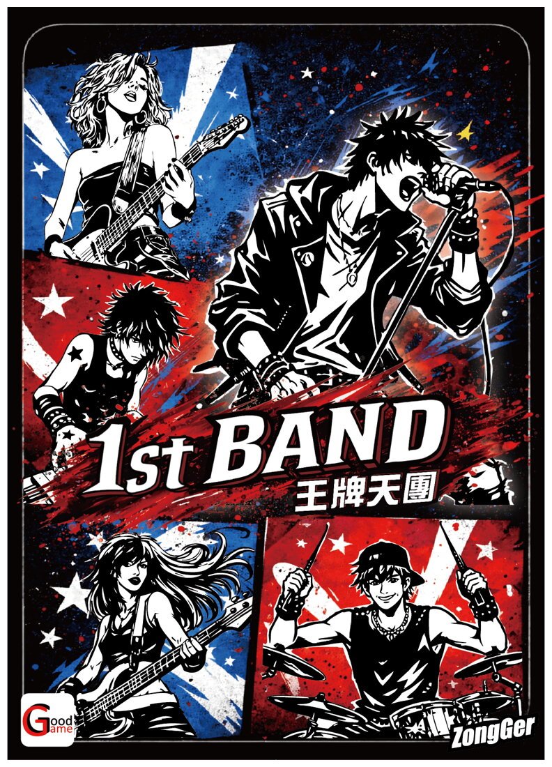 1st Band