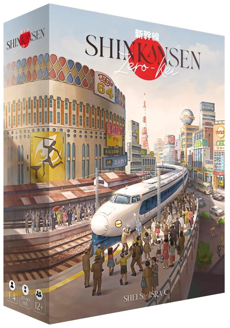 Shinkansen Zero-Kei