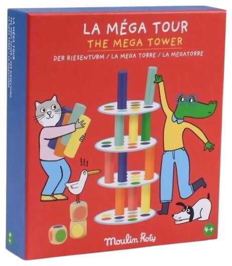 La Méga Tour