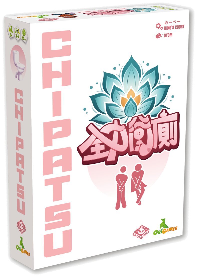 Chipatsu