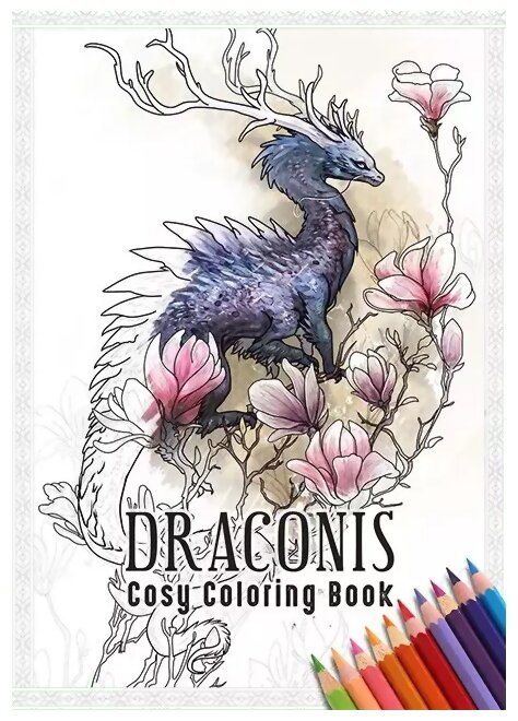 Draconis - Cahier de Coloriage