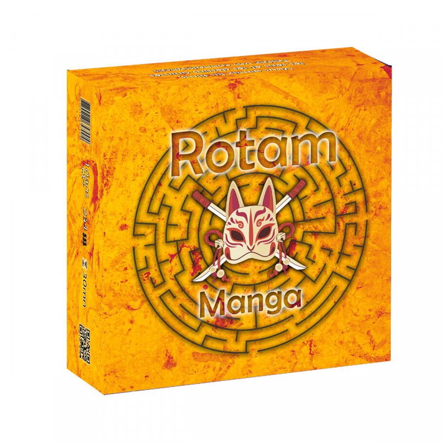 Rotam Manga