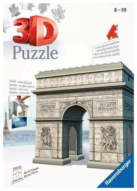 3D Puzzle - Arc De Triomphe