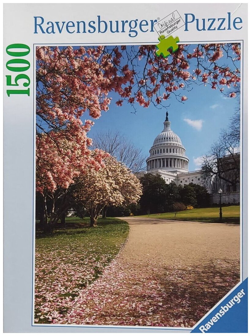 Puzzle - Le Capitole Washington - 1500 pièces