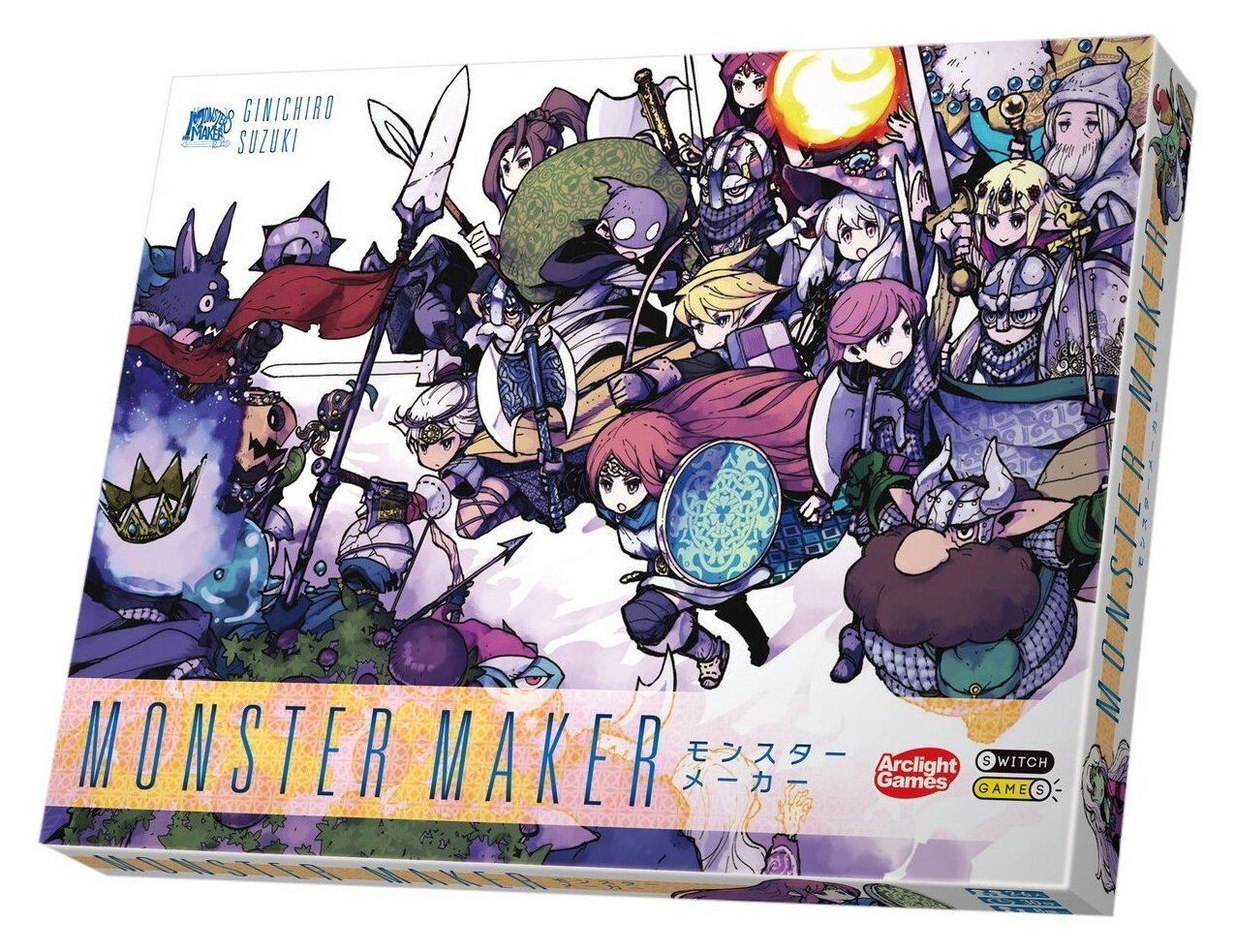 Monster Maker - 30th Anniversary Remake Edition
