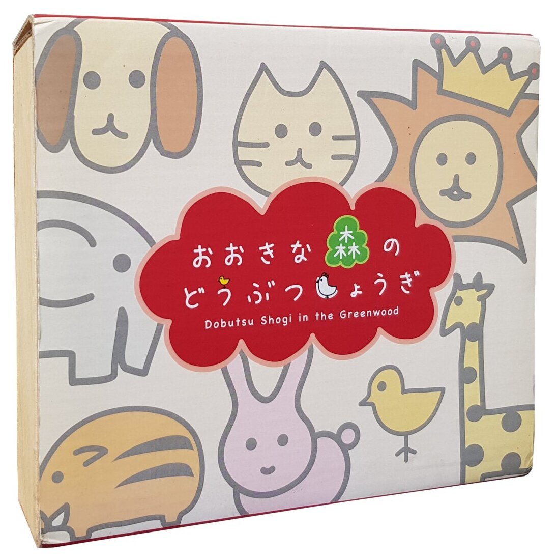 Dobutsu Shogi in the Green Wood - 2nde edition