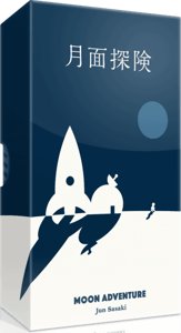 Moon Adventure