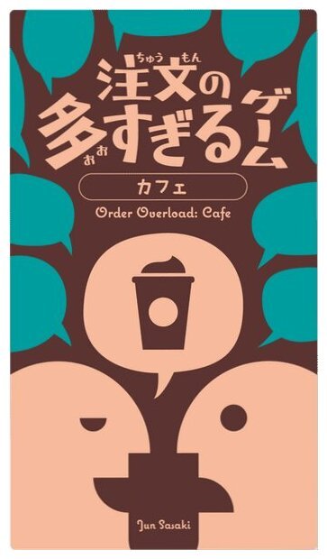 Order Overload Cafe