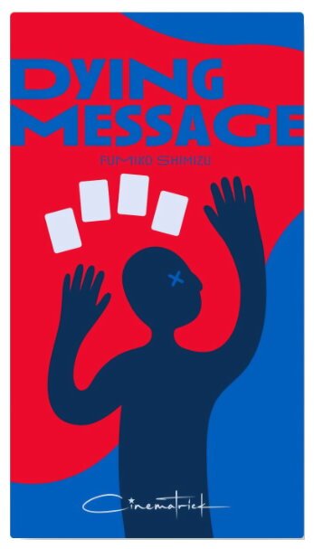 Dying Message