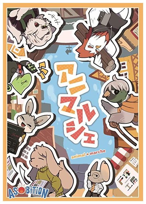 Animal Marche