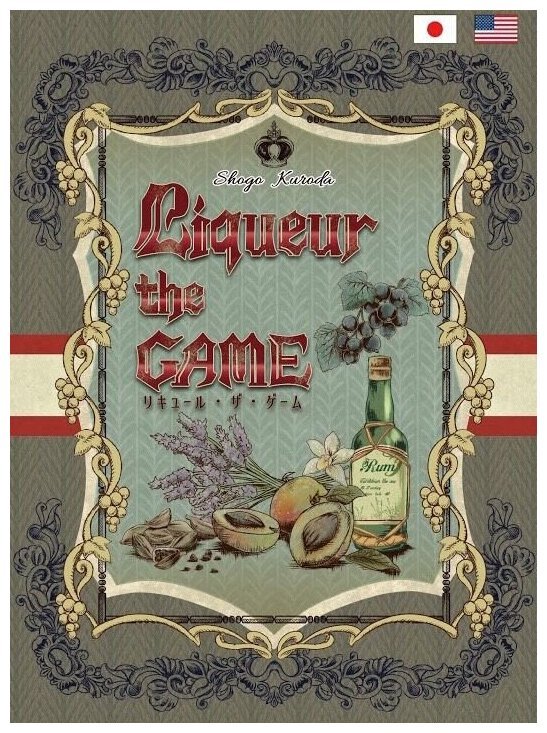 Liqueur - The Game