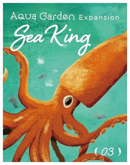 Aqua Garden - Sea King