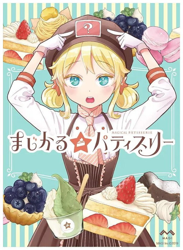 Magical Patisserie