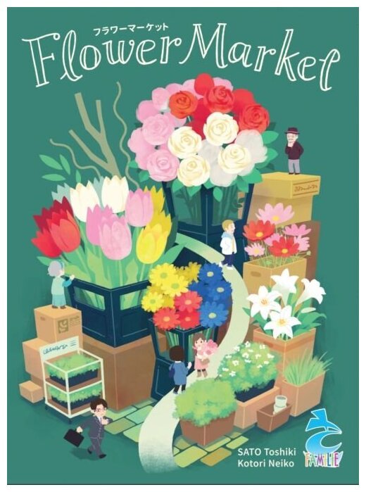 Flower Market
