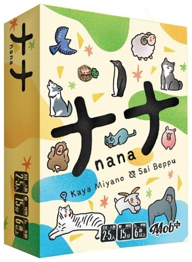 Nana