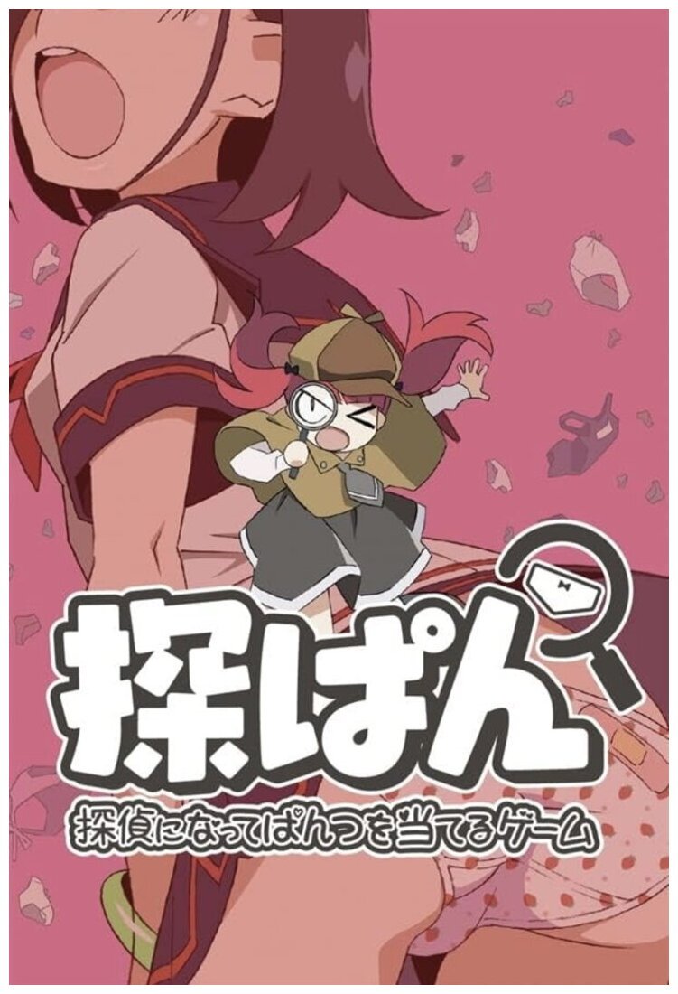 Tanpan