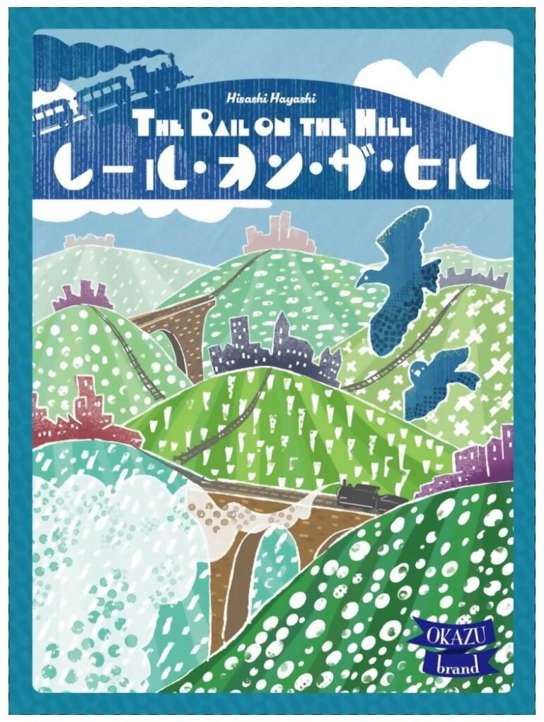 The Rail On The Hill