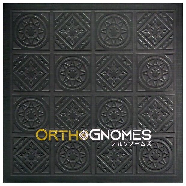 OrthoGnomes - Deluxe