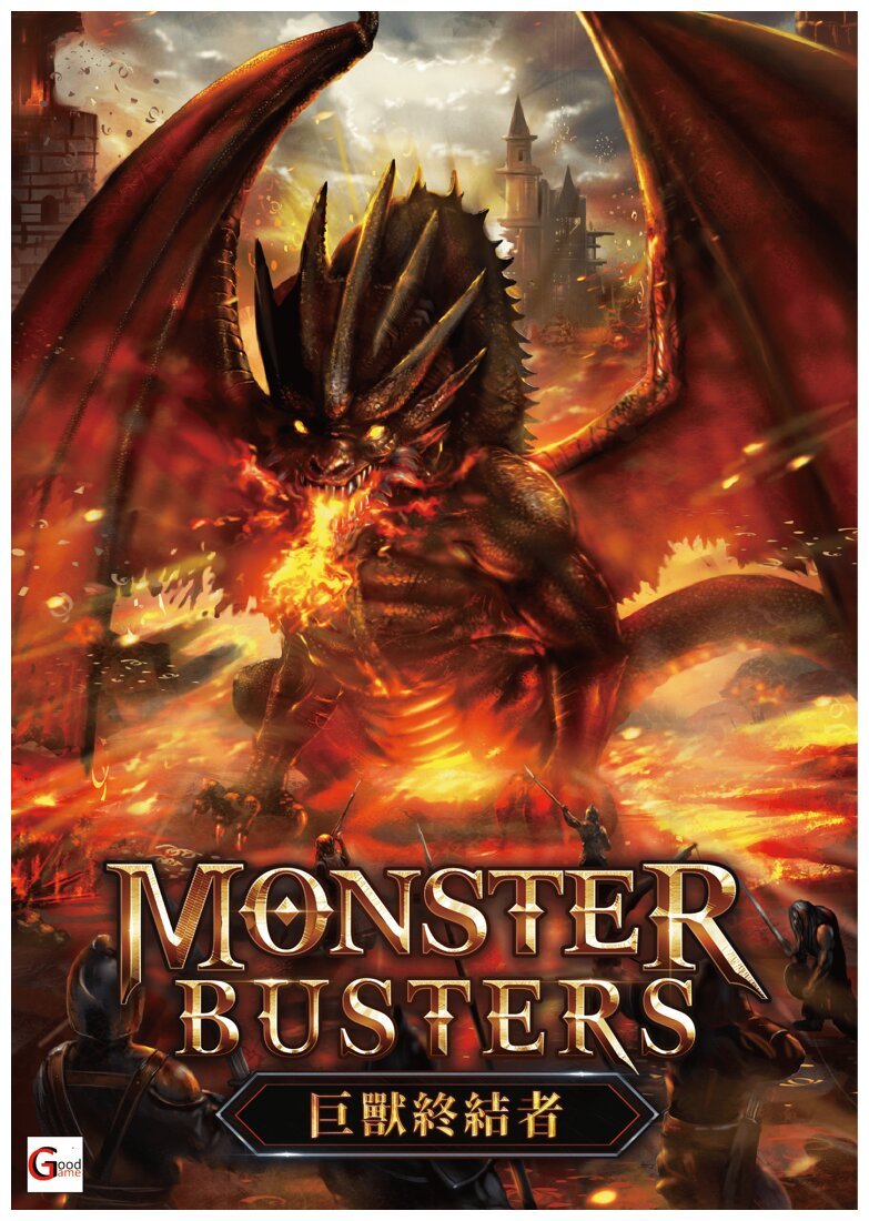 Monster Busters