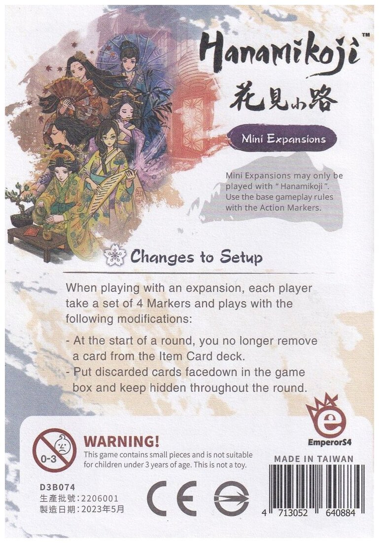 Hanamikoji - Mini Expansions