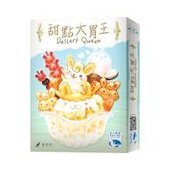Dessert Queen