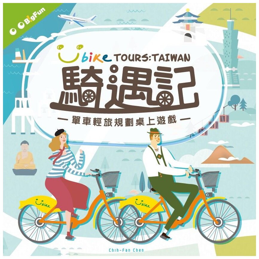 UBike Tour Taiwan