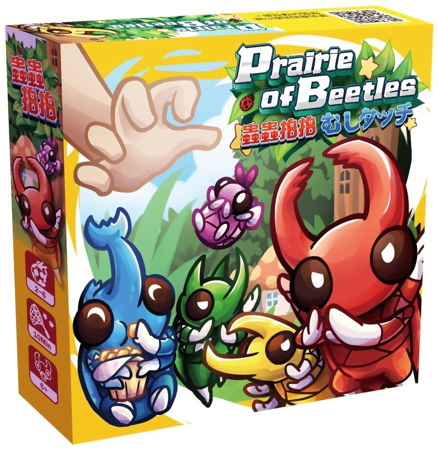 Prairie of Beetles