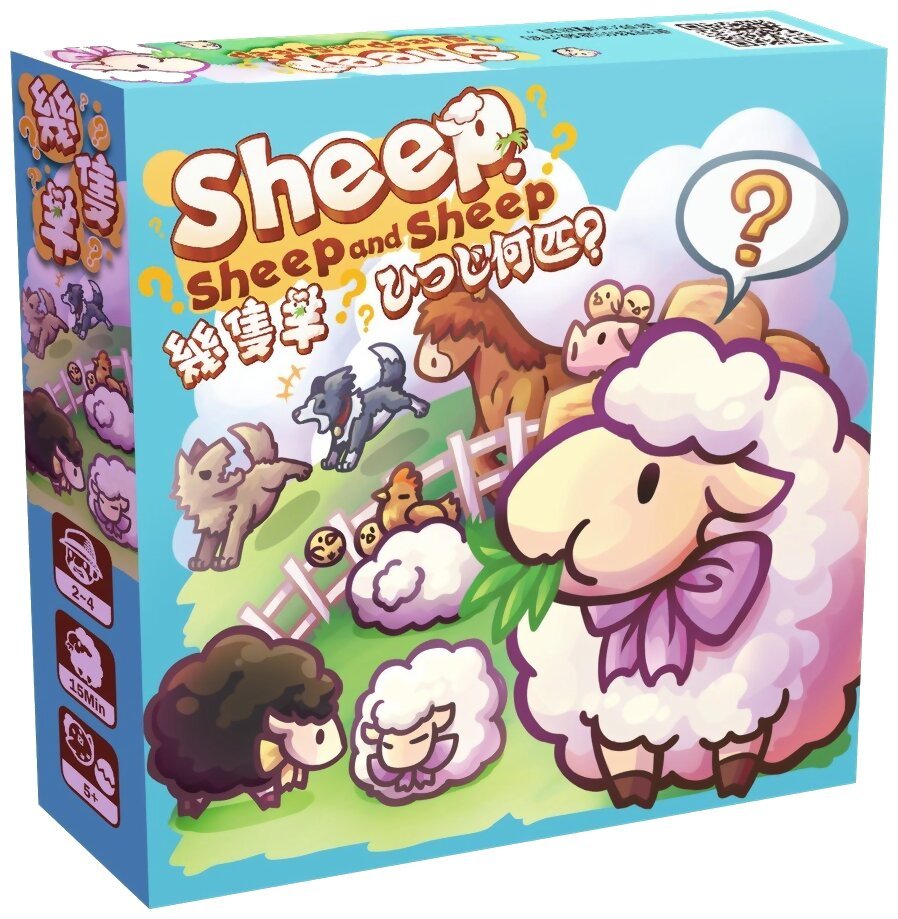 Sheep, Sheep and Sheep