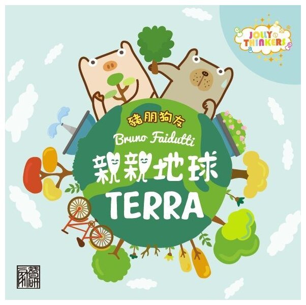 Terra