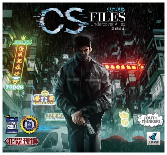CS-Files - Undercover Allies