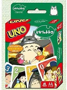 Uno - Mon Voisin Totoro