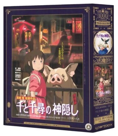 Puzzle - Ghibli - Le Voyage De Chihiro - 1000 Pièces
