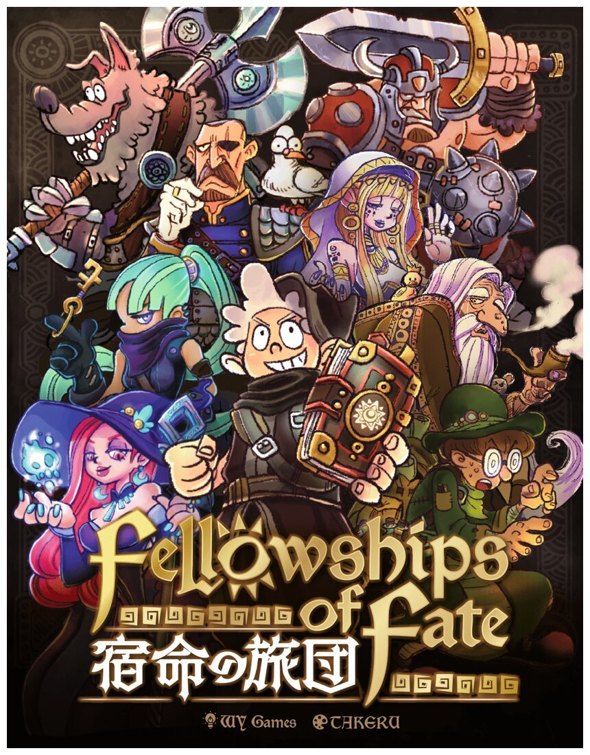 Fellowships of Fate